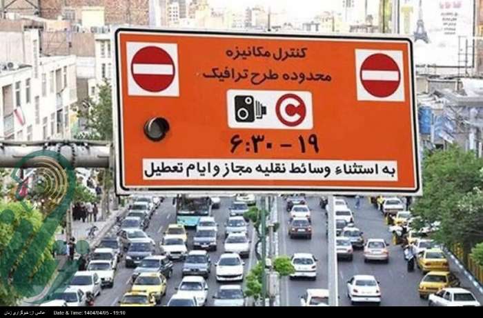 طرح ترافیک تا این تاریخ رایگان شد