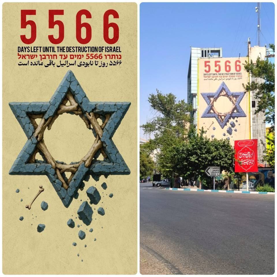 دیوارنگاره جدید میدان فلسطین جلب‌توجه کرد