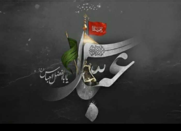 یک مشک از قبیله ما یک عمو گرفت