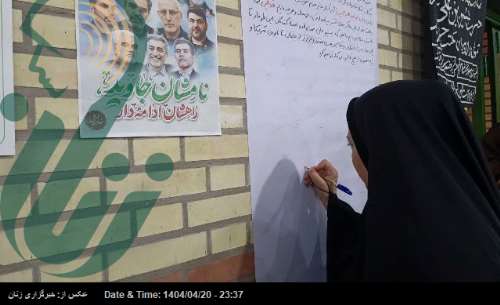 اجتماع باشکوه بانوان زینبی در استان مرکزی