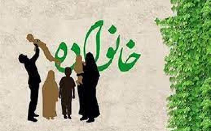 تأثیرات حجاب و عفاف بر تقویت روابط خانوادگی و ایجاد آرامش اجتماعی
