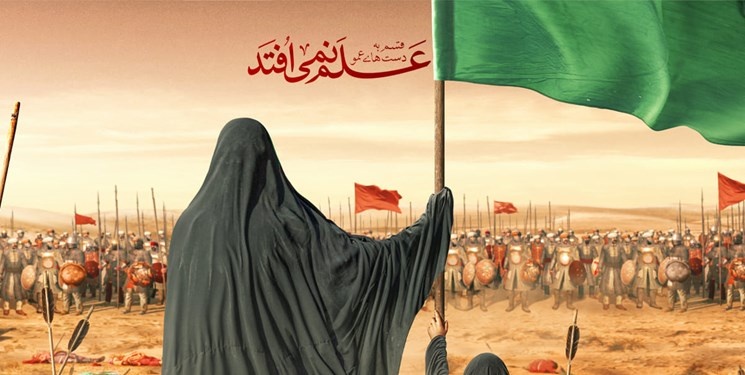 عاشورا؛ الگوی جامع برای زنان: ترکیب عفاف، پایداری و نقش‌آفرینی اجتماعی