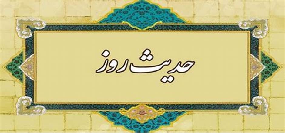 میزان و صراط، همان علی است!