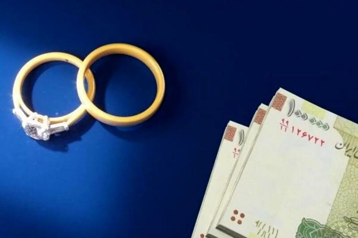 جزئیاتی از ثبت نام وام ازدواج فرزندان بازنشستگان