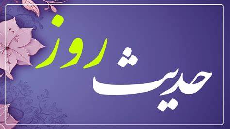 ساخت مسجد و حضور در آن چه پاداشی دارد؟