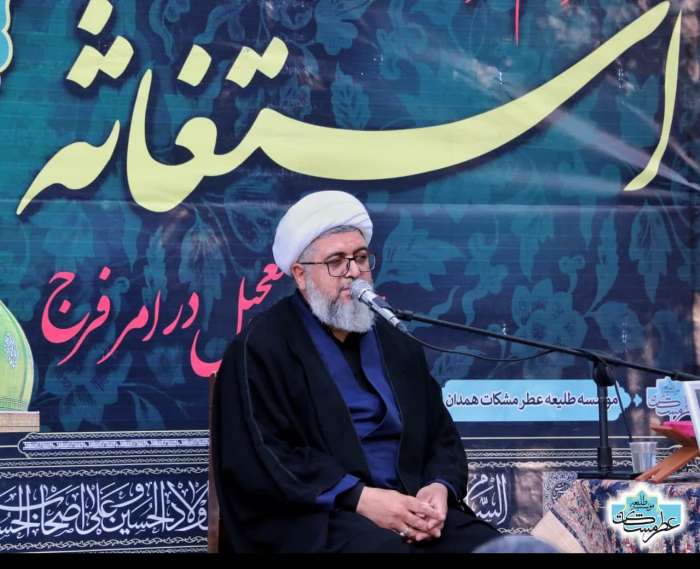 اگر دنیا طلب باشیم از امام زمان دور می شویم /اگر دلت محبت می‌خواهد، به امام زمان (عج) پناه ببر
