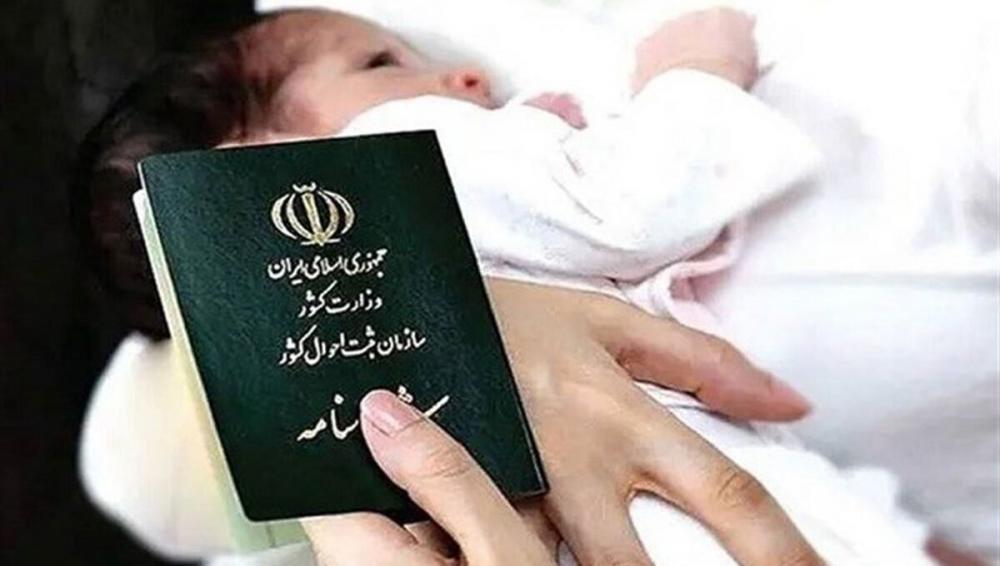 بیش از ۲۱۴ هزار ولادت در ۳ ماهه امسال ثبت شد