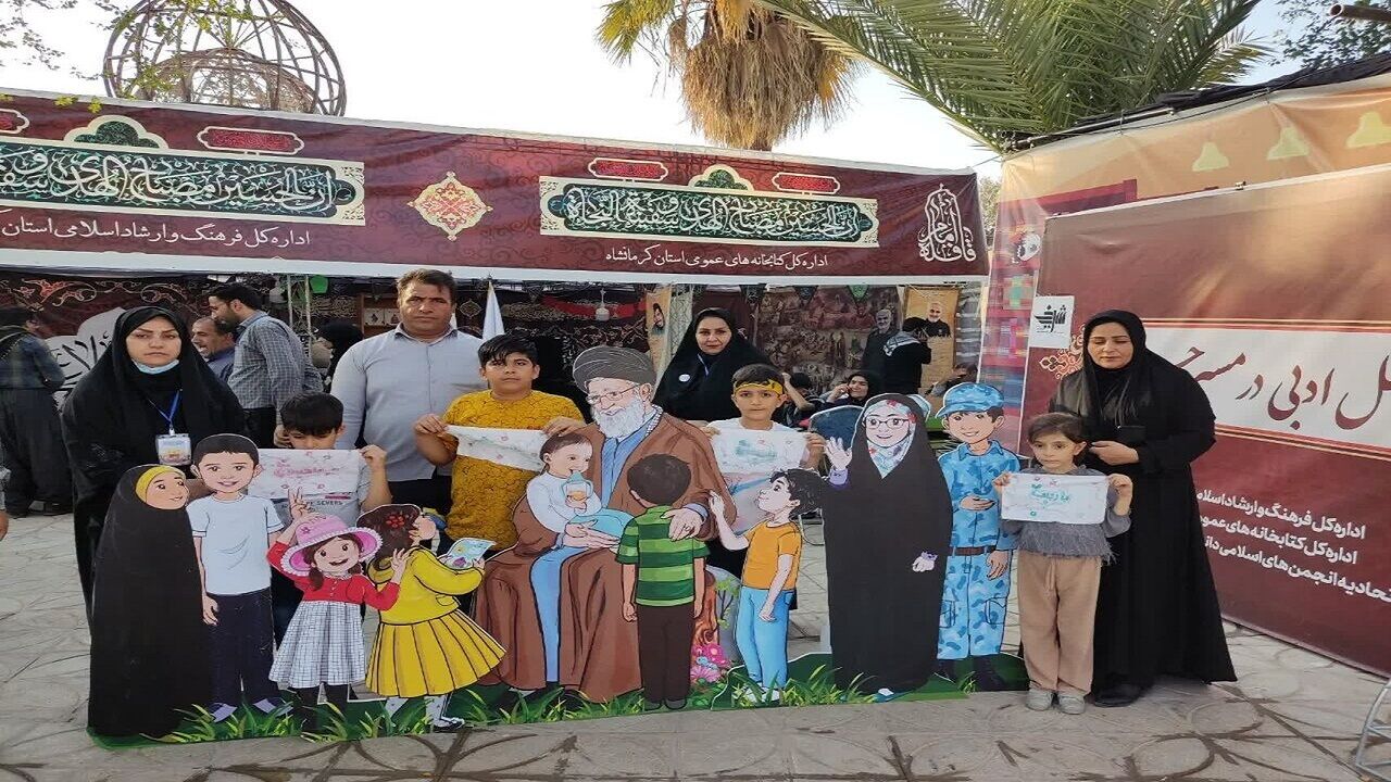 موکب مادر و کودک