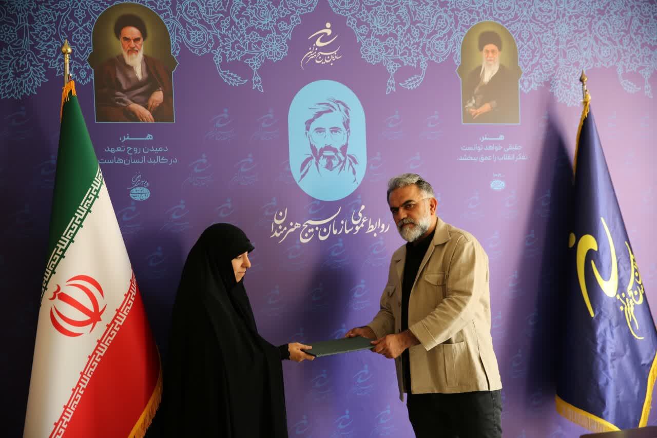 اعطا حکم دبیری رویداد سراسری باهنران