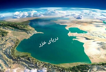 اگر دریای خزر خشک شود چه اتفاقی می‌افتد؟