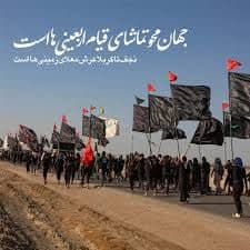 ازخون گلوی بریده تا رود خروشان دلدادگی