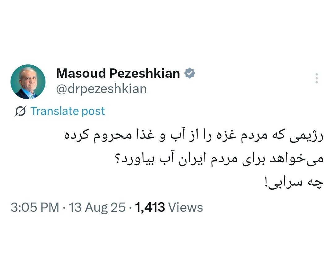 پزشکیان در توئیتر پاسخ نتانیاهو را داد