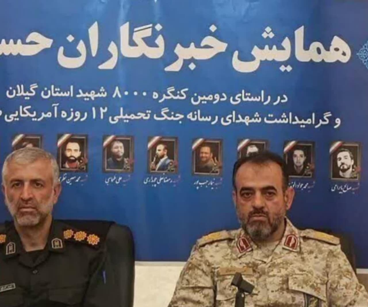 همایش خبرنگاران حسینی در راستای دومین کنگره ملی 8 هزار شهید استان گیلان برگزار شد