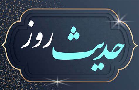 زیارتی که آرزوی همه پیامبران است