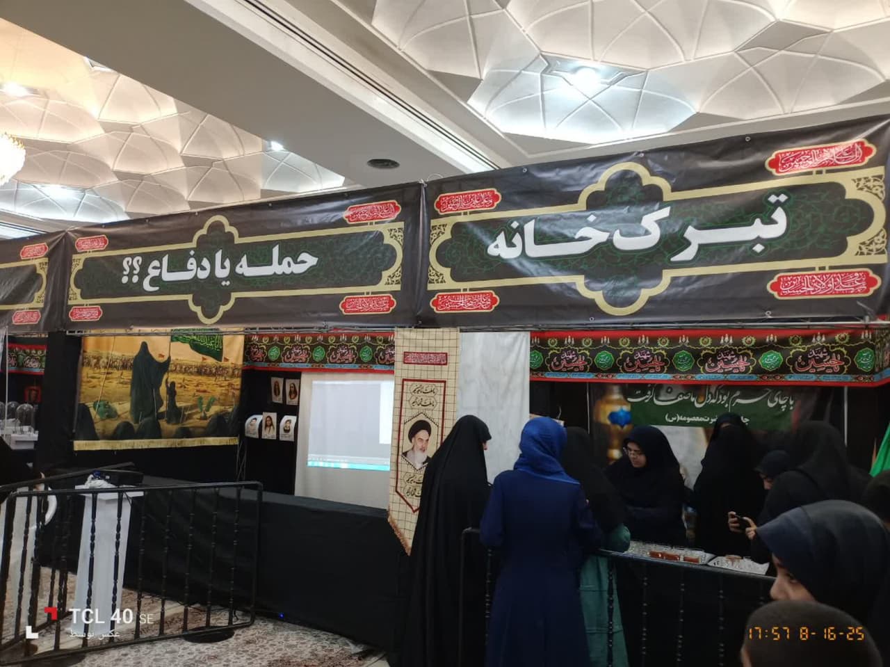 زیرزمین حرم بانوی کرامت؛ جایی که چرخ خیاطی با صدای دعا گره می‌خورد/ «از نخ تا نور، از چرخ تا شور»