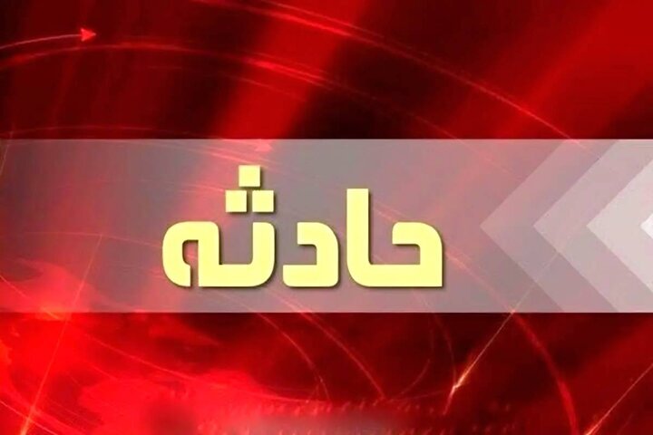 کودک‌کشی اسرائیل با مهمات عمل‌نکرده در لرستان/۸ نونهال بیرانشهری شهید و زخمی شدند
