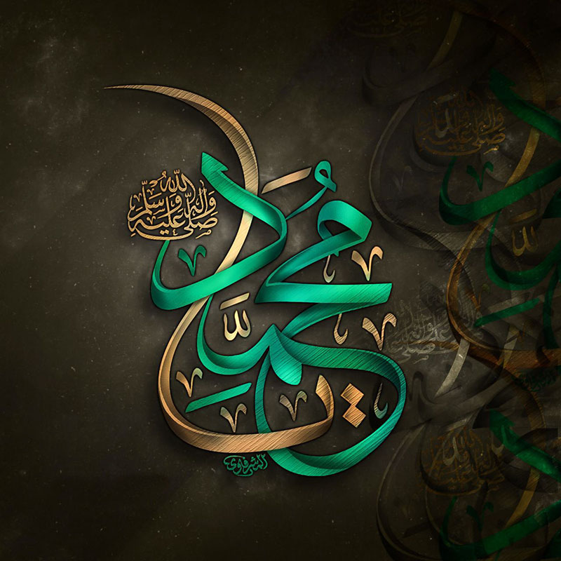 اخلاق محمدی(ص)، کلید طلایی تقویت سرمایه اجتماعی در جامعه امروز / پرتو رحمت نبوی و احیای اخلاق، ترمیم اعتماد اجتماعی