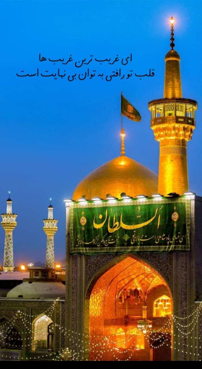 رهبری در بحران؛انقلاب فرهنگی اما رضا(ع)