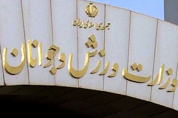 جامعه ورزشی: متعهدیم در برابر تفرقه افکنی ها بایستیم