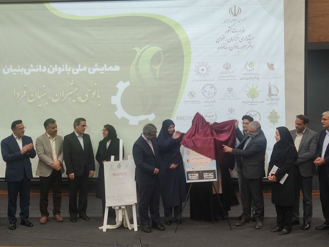 رییس مرکز امور زنان وزارت کشور: نوآوری فرصت بزرگی برای اشتغال زنان ایجاد می‌کند