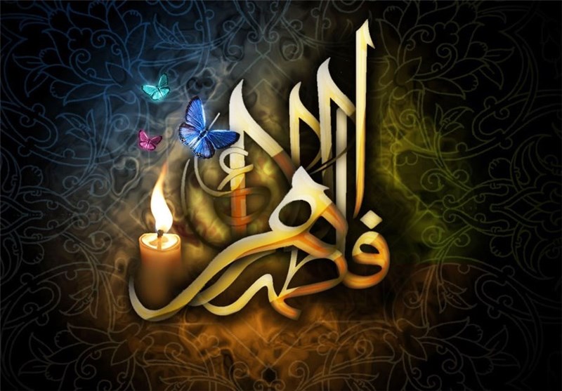 فضائل نماز استغاثه به حضرت زهرا (س)