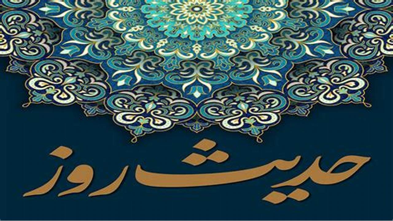 پیروزی را کجا بیابیم؟