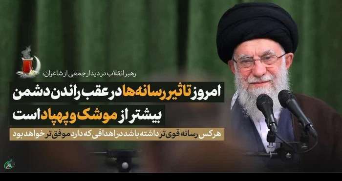 رسانه؛ سلاحی مؤثرتر از موشک در جنگ‌های امروز