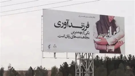 مطیعی: «کاهش فرزندآوری» راهبرد دشمن علیه ایران اسلامی است