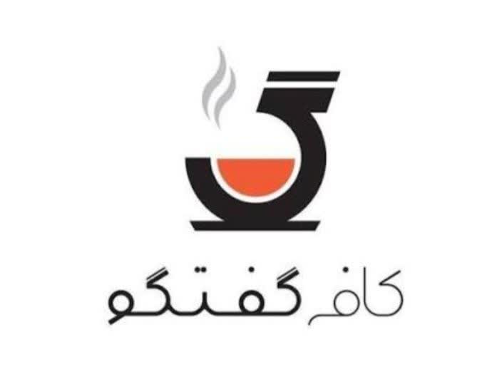 کافه گفت‌وگو در تویسرکان؛ طرحی خلاق برای پاسخ به پرسش‌ها و رفع شبهات دانش‌آموزان