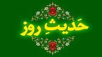 حدیثی درباره مفهوم حقیقی انتظار و خدمت