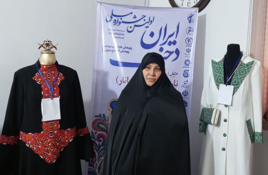 مسئول بسیج جامعه زنان ؛جشنواره «ناردُخت» بسترساز جریان‌سازی در حوزه مد و لباس ایرانی ـ اسلامی