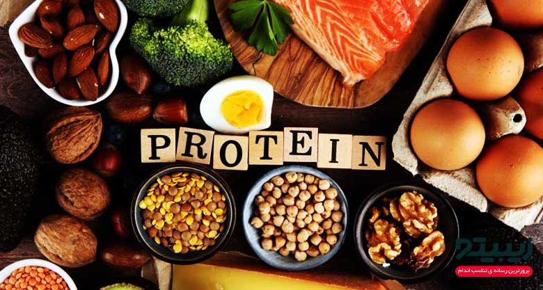 چگونه بفهمیم میزان پروتئین دریافتی ما کافی نیست؟