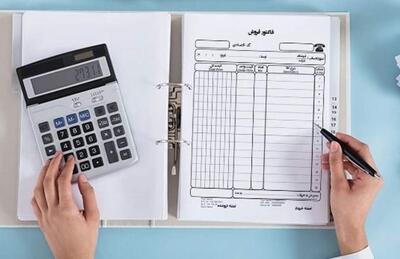 صورت‌حساب کاغذی رسماً حذف شد