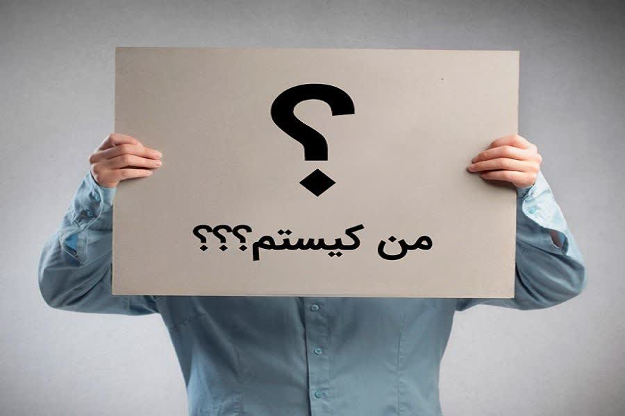 هویت دینی در سنین ۱۳ تا ۱۵ سالگی؛ عامل قدرت، سلامت روان و احساس تعلق پایدار