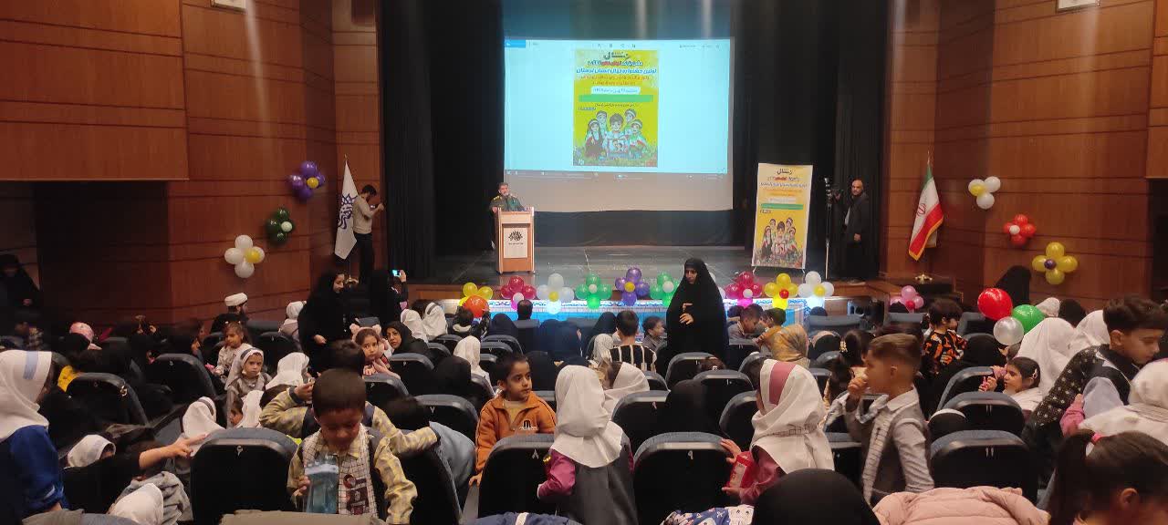 اختتامیه جشنواره استانی نهال برگزار شد+ عکس