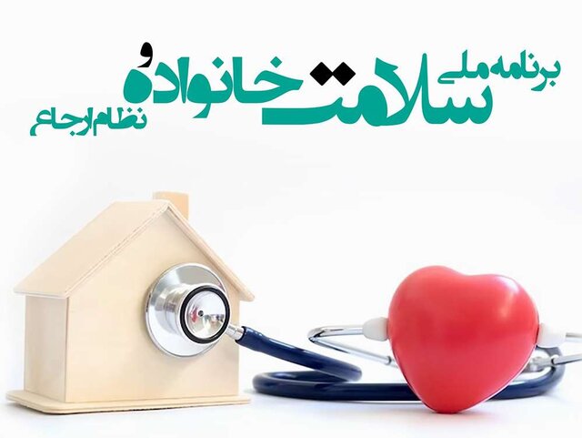 دولت به سلامت خانواده نگاه راهبردی دارد/ لزوم نوسازی تجهیزات پزشکی برای مقابله با سرطان