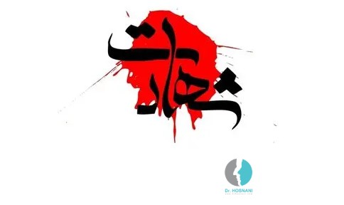 افزایش شمار شهدای دبستان دخترانه میناب به ۵۱ نفر