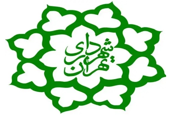 شهرداری تهران : مردم نگران تامین مواد غذایی نباشند