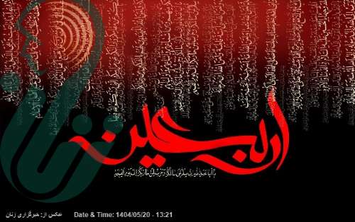 اربعین؛ استمرار عاشورا و هم‌صدایی دل‌ها در مسیر حقیقت