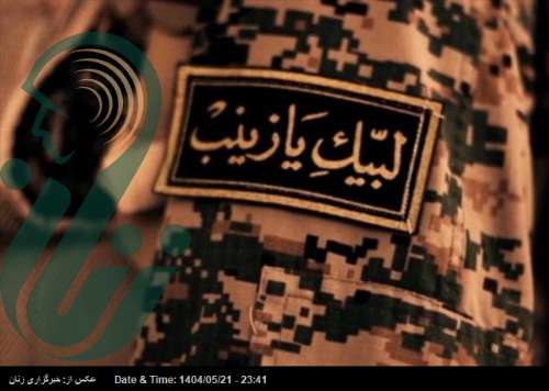 عاشورا در آیینه امروز /شهدای مدافع حرم، سربازان بی‌ادعای مکتب عاشورایند