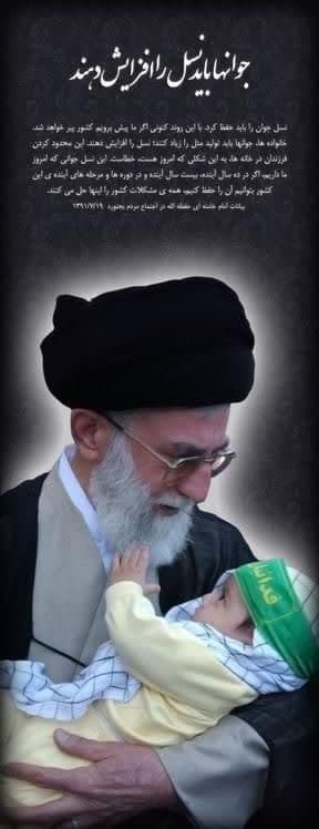 غرفه افزایش جمعیت و فرزند آوری در کنار خدمات رسانی به زائرین ابا عبدالله(ع)