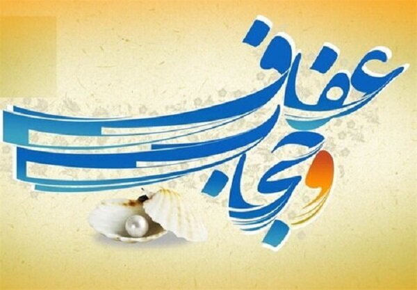 حجاب؛ کلید سلامت روان و تحکیم خانواده
