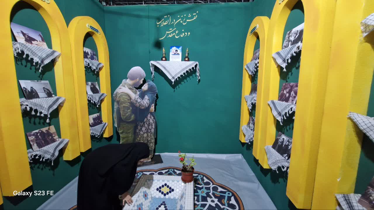 نمایشگاه روایت حقیقت، آیینه‌دار نقش مادران و همسران شهدا در گیلان