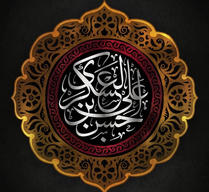 از حفظ و تقویت مکتب شیعه  تا گسترش و سازماندهی نهاد وکالت