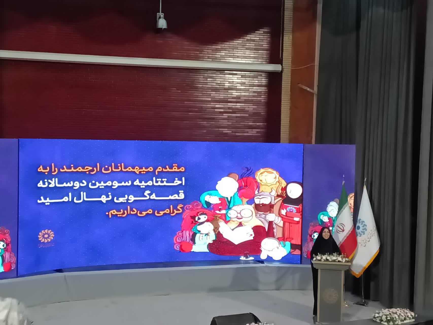 قصه‌گویی مادران؛ کلید پرورش شخصیت و آینده کودکان