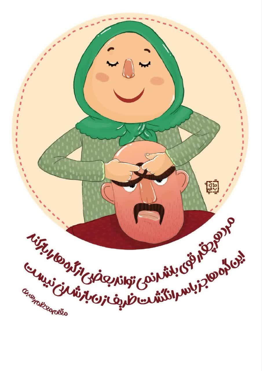 رهبر انقلاب: قدرت درونی زن، قفل‌گشای مشکلات جامعه و خانواده است