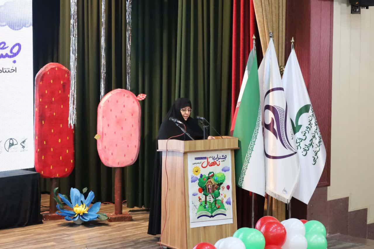 جشنواره «نهال» در آذربایجان‌غربی به ایستگاه پایانی رسید | شکوفایی استعداد کودکان با نقش‌آفرینی مادران و مربیان