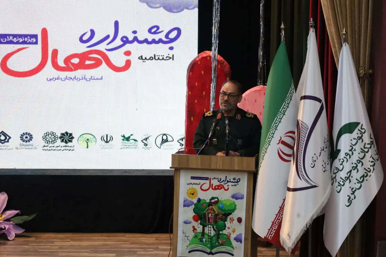 فرمانده سپاه شهدای آذربایجان‌غربی: تربیت کودکان و نوجوانان، پایه اقتدار آینده کشور است