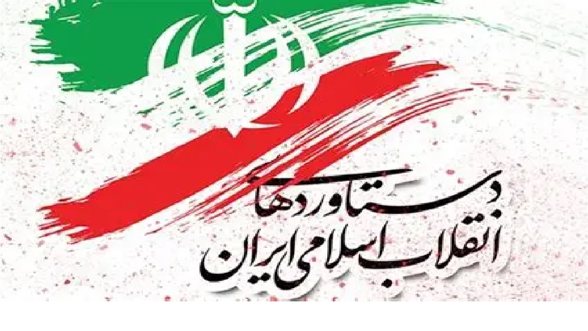 دستاوردهای قبل و بعد از انقلاب از زبان بانوی دهه پنجاهی