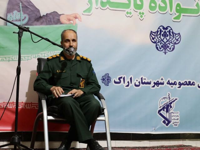 همایش «سبک زندگی خانواده پایدار» در اراک برگزار شد